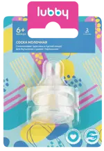 Lubby Соска силиконовая для каш Х-образное отверстие, 6+ мес, 2 шт, арт. 4664 фото