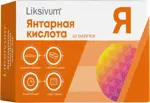 Liksivum Янтарная кислота, 400 мг, таблетки, 60 шт. фото 