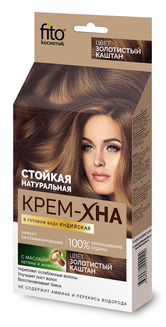 FitoКосметик Крем-Хна Индийская в готовом виде, 50 мл, 1 шт, золотистый каштан фото