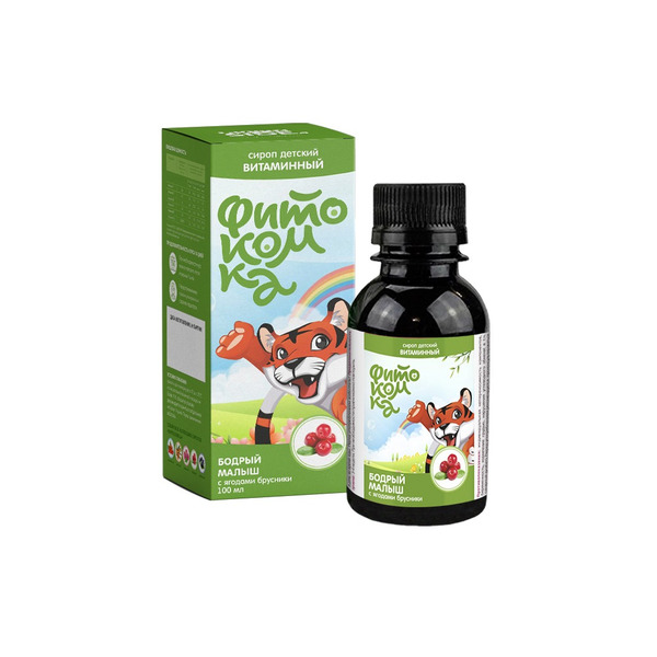 Фитокомка Бодрый малыш витаминный сироп с брусникой, сироп для детей, 100 мл, 1 шт. фото
