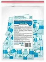 Асептика Салфетки спиртовые для инъекций, 60х60 мм, салфетки стерильные, 20 шт. фото