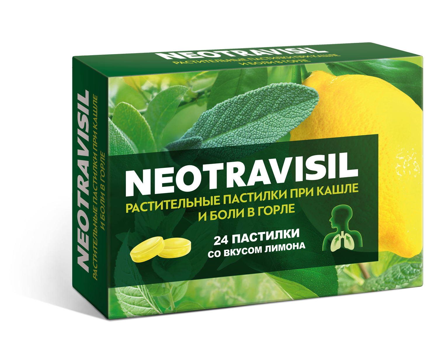 Неотрависил, пастилки для рассасывания, 24 шт, лимон фото