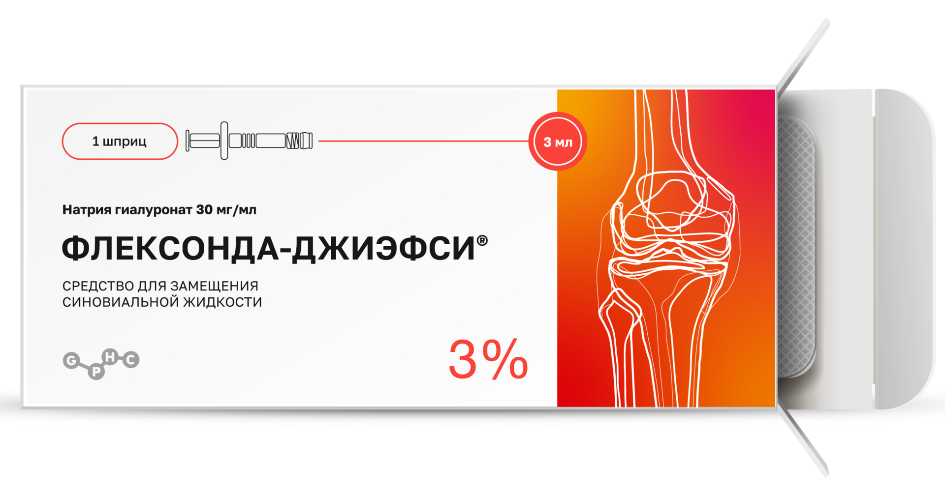 Флексонда-Джиэфси, 3 %, средство для замещения синовиальной жидкости, 3 мл, 1 шт. фото