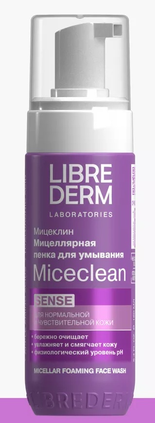Librederm Miceclean Пенка мицеллярная для умывания, пена для умывания, 160 мл, 1 шт. фото