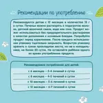 Фрутоняня печенье овсяное, 50г, 1 шт. фото 6