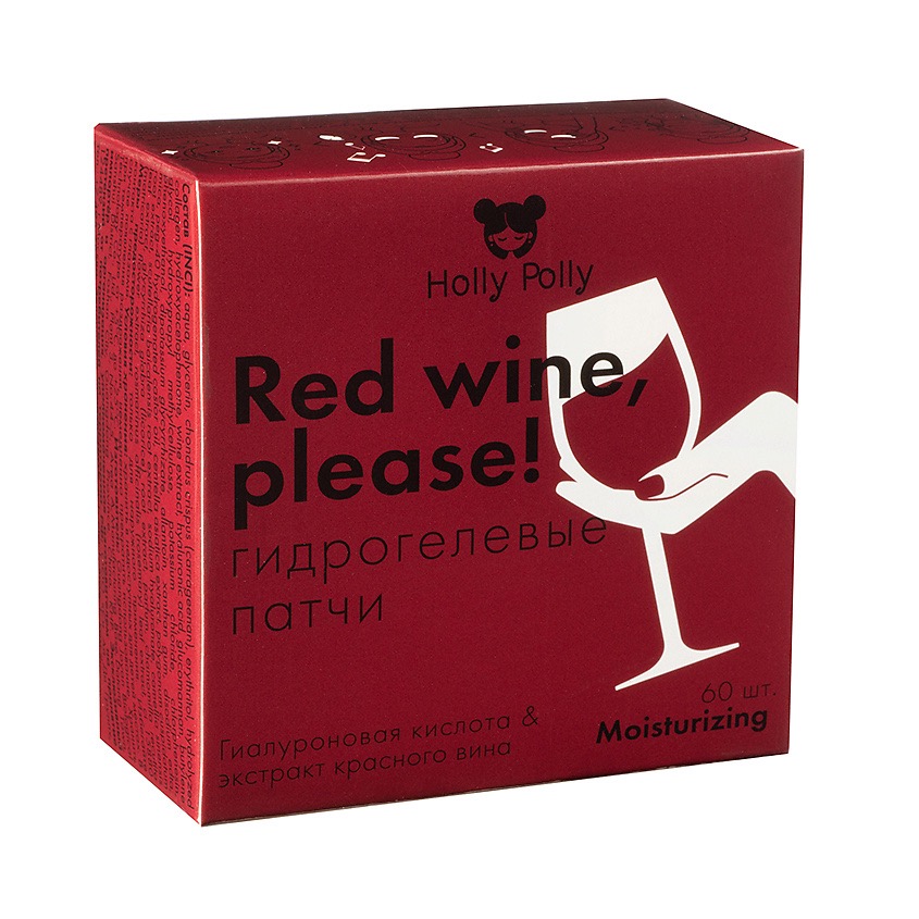 Holly Polly Патчи с гиалуроновой кислотой и экстрактом красного вина, патчи, 60 шт. фото