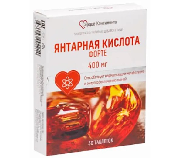 Сердце Континента Янтарная кислота форте, 400 мг, таблетки, покрытые оболочкой, 30 шт. фото