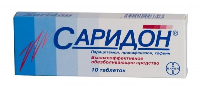Саридон, таблетки, 10 шт. фото