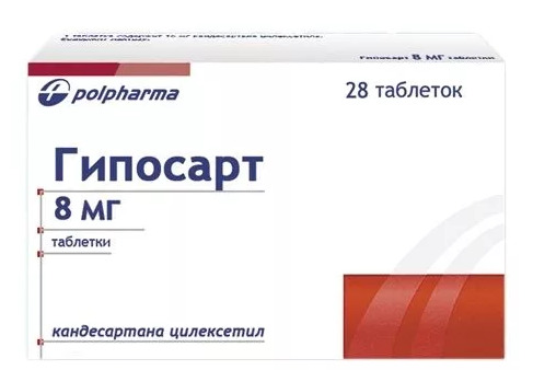 Гипосарт, 8 мг, таблетки, 28 шт. фото