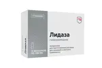 Лидаза, 1280 МЕ, лиофилизат для приготовления раствора для инъекций и местного применения, 10 шт. фото