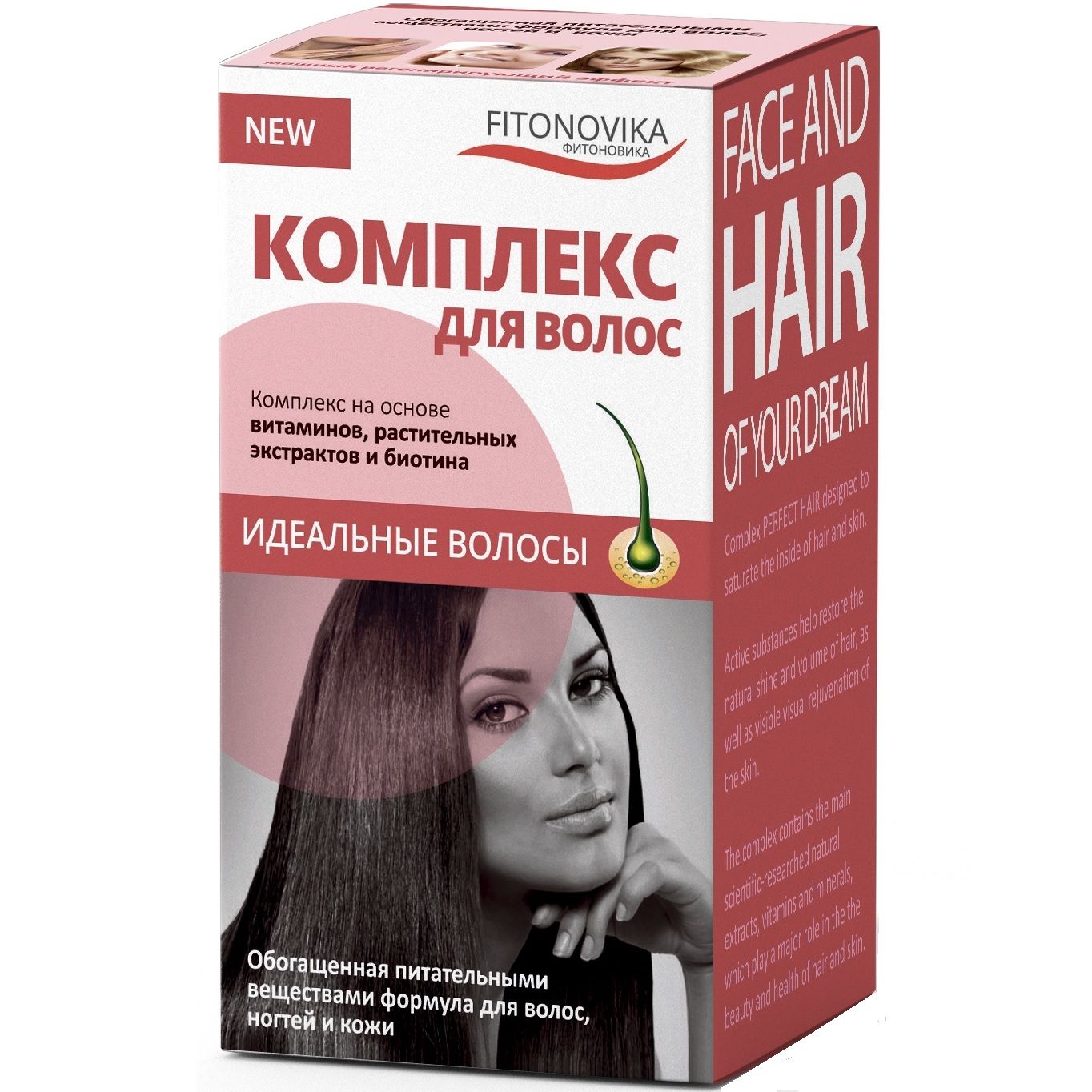 Fitonovika Комплекс для волос, капсулы, 30 шт. фото