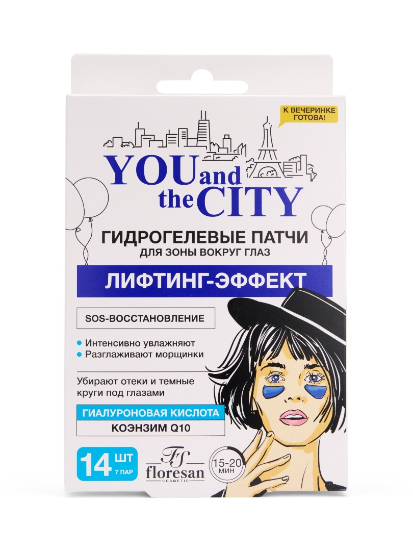 Floresan гидрогелевые, патчи для кожи вокруг глаз, 14 шт, с лифтинг эффектом фото