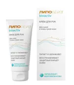 Липобейз Биоактив, крем для рук, 75 мл, 1 шт. фото