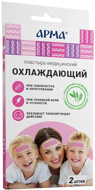Арма Пластырь медицинский охлаждающий, 11 см х 4 см, пластырь медицинский, 2 шт, лаванда + эвкалипт фото