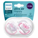 AVENT Ultra Air Happy Пустышка силиконовая ортодонтическая с футляром, 0-6 месяцев, 2 шт, для девочек, арт. SCF080/14 фото