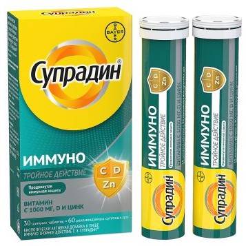 Супрадин Иммуно Тройное действие, шипучие таблетки, 30 шт. фото