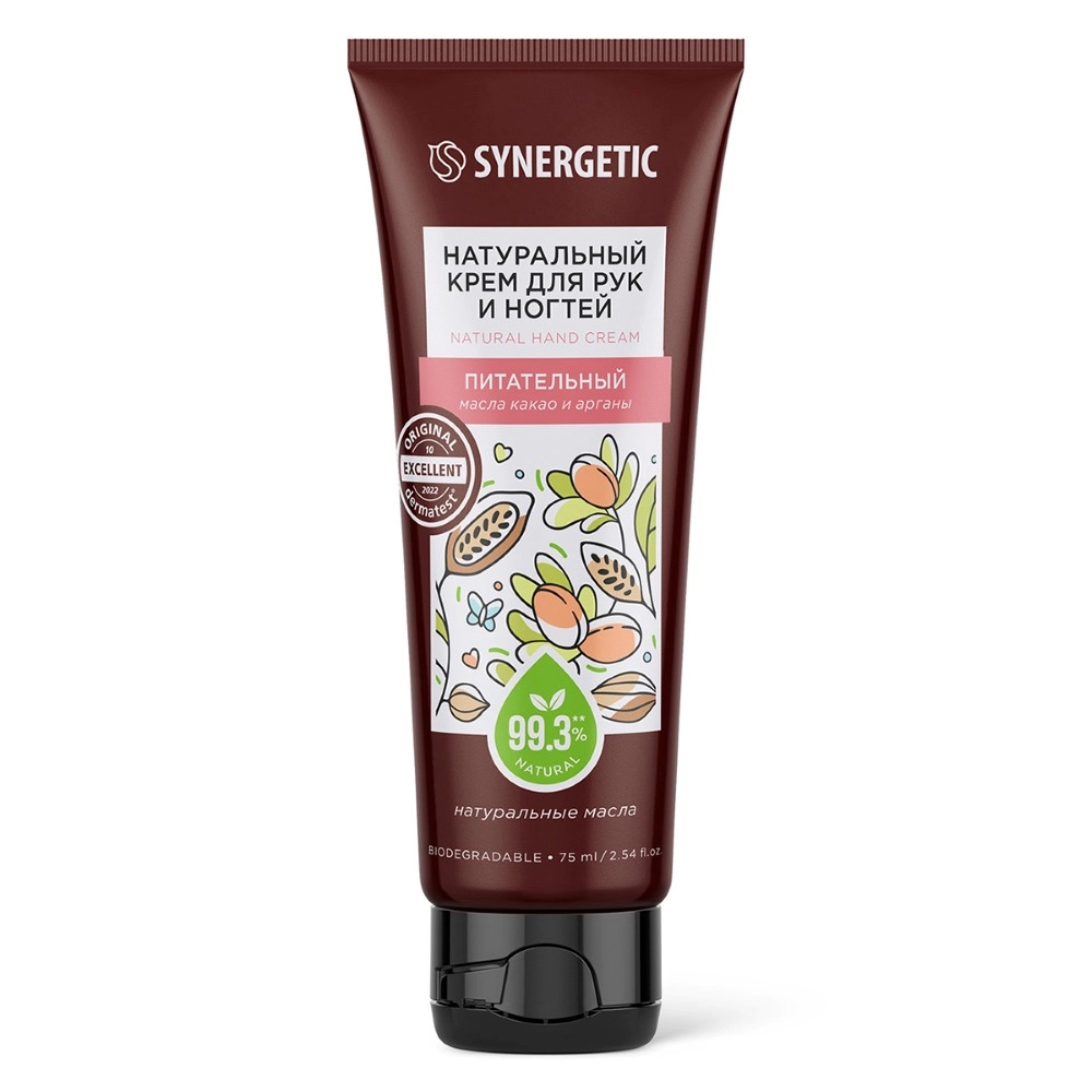 Synergetic Крем натуральный для рук и ногтей, крем, 75 мл, 1 шт, питательный фото