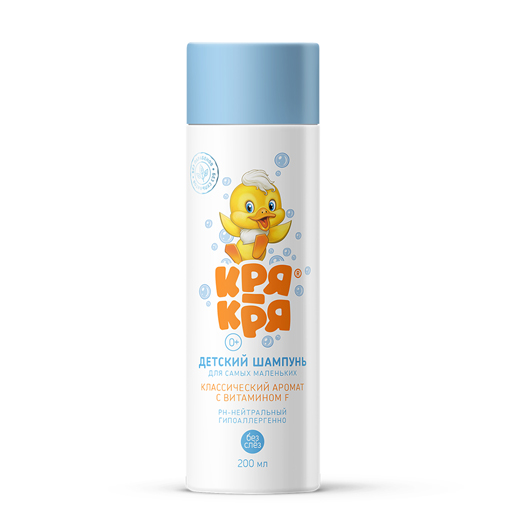 Кря-Кря Шампунь детский для самых маленьких, шампунь, 200 мл, 1 шт, с витамином F, классический аромат фото