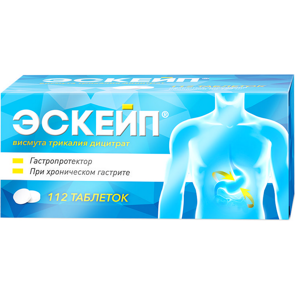 Эскейп, 120 мг, таблетки, покрытые пленочной оболочкой, 112 шт. фото