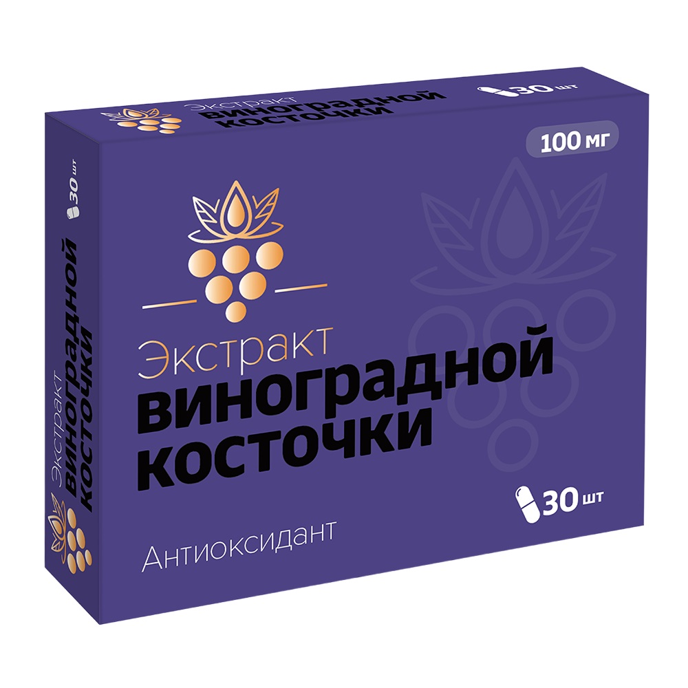 Экстракт виноградной косточки, 100 мг, капсулы, 30 шт. фото