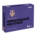 Экстракт виноградной косточки, 100 мг, капсулы, 30 шт. фото 
