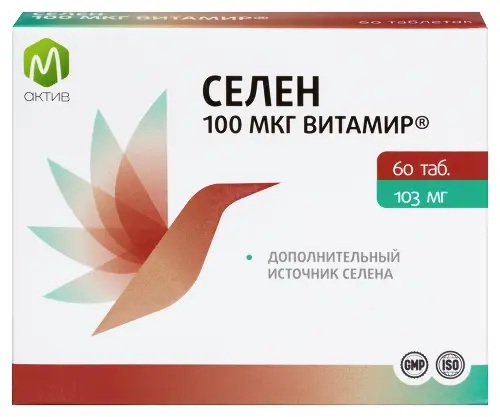 М актив Селен Витамир, таблетки, покрытые оболочкой, 60 шт. фото