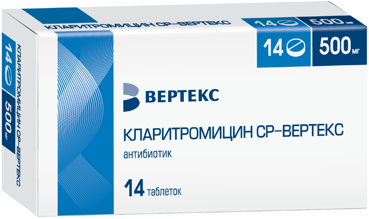 Кларитромицин СР-Вертекс, 500 мг, таблетки пролонгированного действия, покрытые пленочной оболочкой, 14 шт. фото