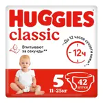 Huggies Classic Подгузники детские одноразовые, р. 5, 42 шт, 11-25кг фото