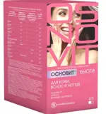 Основит Бьюти для кожи волос и ногтей, капсулы, 120 шт. фото
