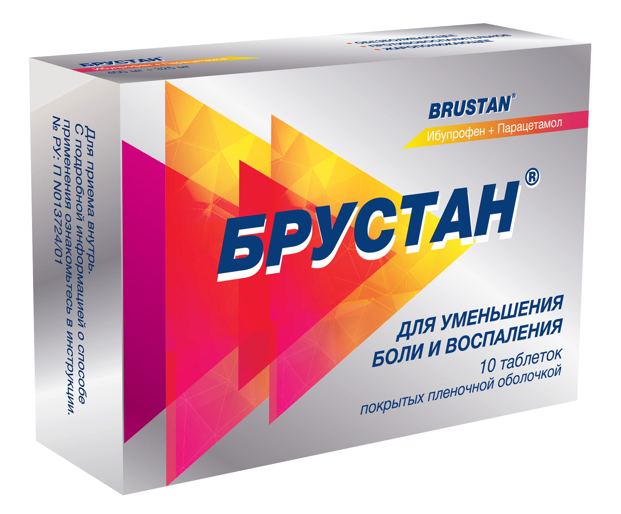 Брустан, 400 мг+325 мг, таблетки, покрытые пленочной оболочкой, 10 шт. фото