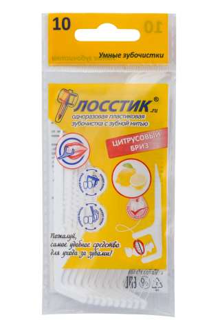 Флосстик Зубочистка одноразовая с зубной нитью, 10 шт, цитрусовый бриз фото