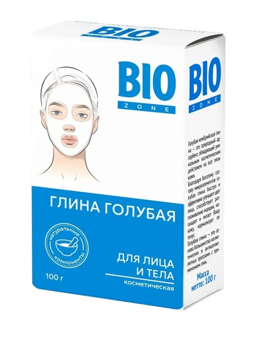 BioZone Глина голубая кембрийская, глина косметическая, 100 г, 1 шт. фото