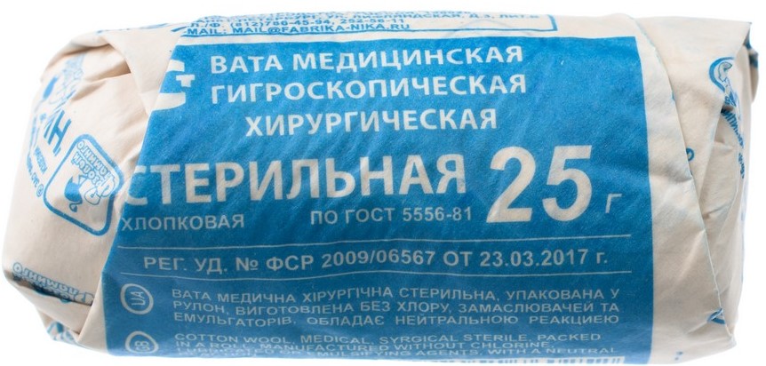 Розовый фламинго Вата хирургическая стерильная, 25 г, 1 шт. фото