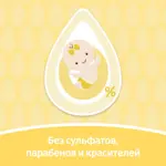 Johnson's Шампунь и пенка детский От макушки до пяток, шампунь, 500 мл, 1 шт. фото 6