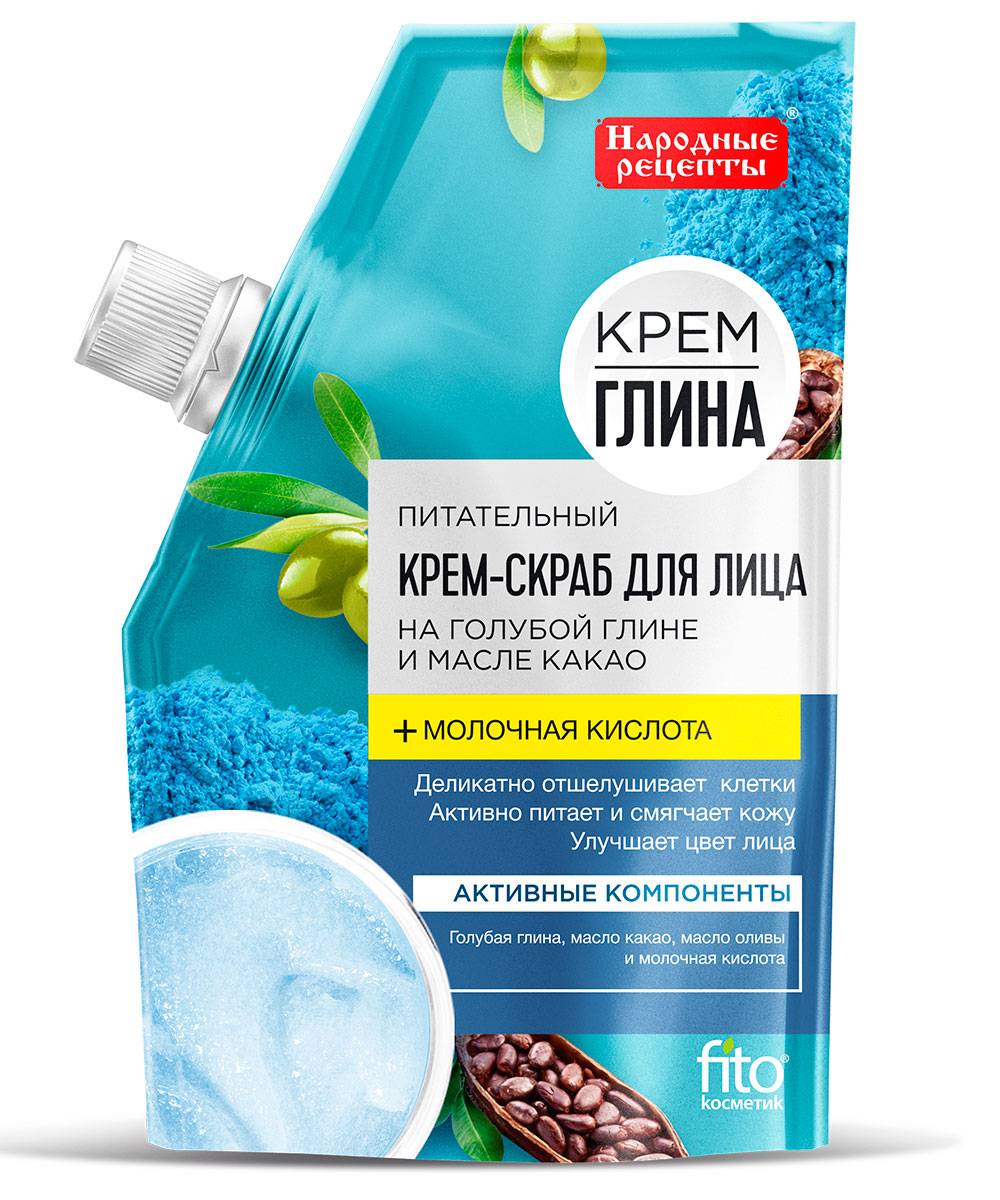 Народные рецепты Крем-глина крем-скраб для лица, крем, 50 мл, 1 шт, на голубой глине и масле какао фото
