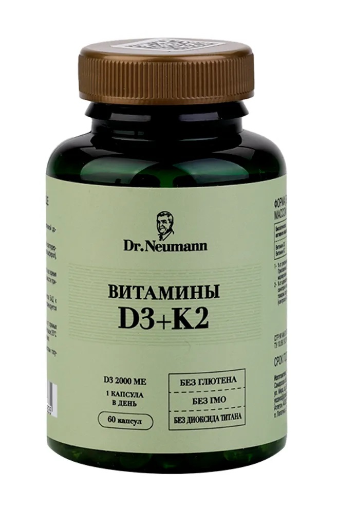 Dr. Neumann Витамины Д3 + К2, капсулы, 60 шт. фото