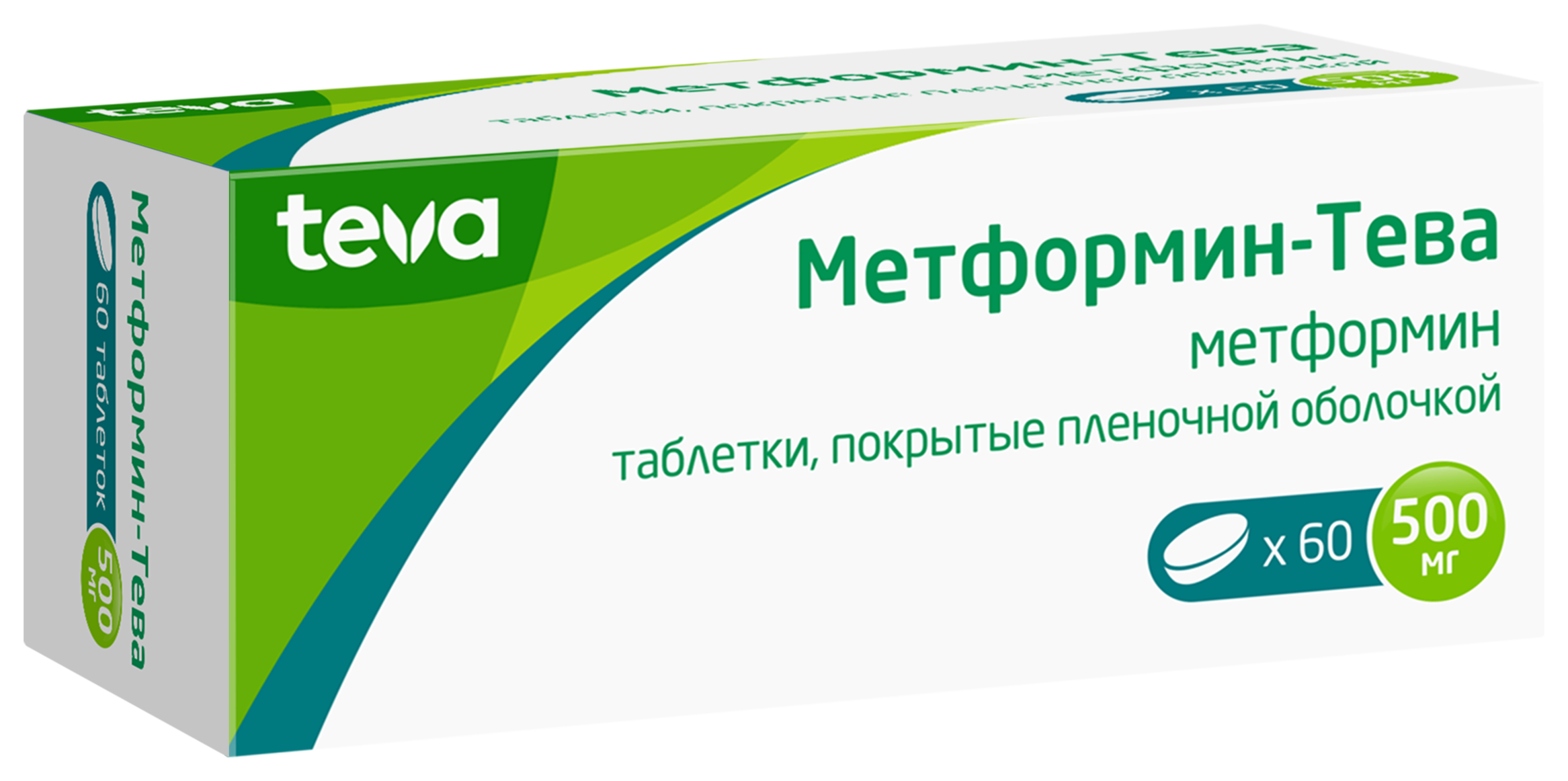 Метформин-Тева, 500 мг, таблетки, покрытые пленочной оболочкой, 60 шт. фото