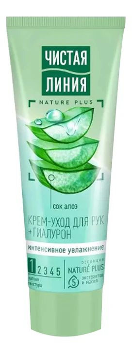 Чистая линия крем-уход для рук, крем, 75 мл, 1 шт, с алоэ вера фото