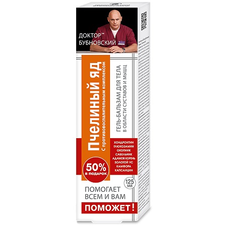 Доктор Бубновский Пчелиный яд, гель-бальзам для тела, 125 мл, 1 шт. фото