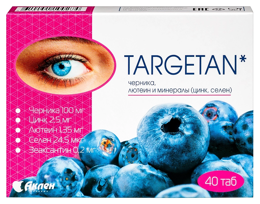 Targetan черника лютеин и минералы цинк селен, 40 шт. фото