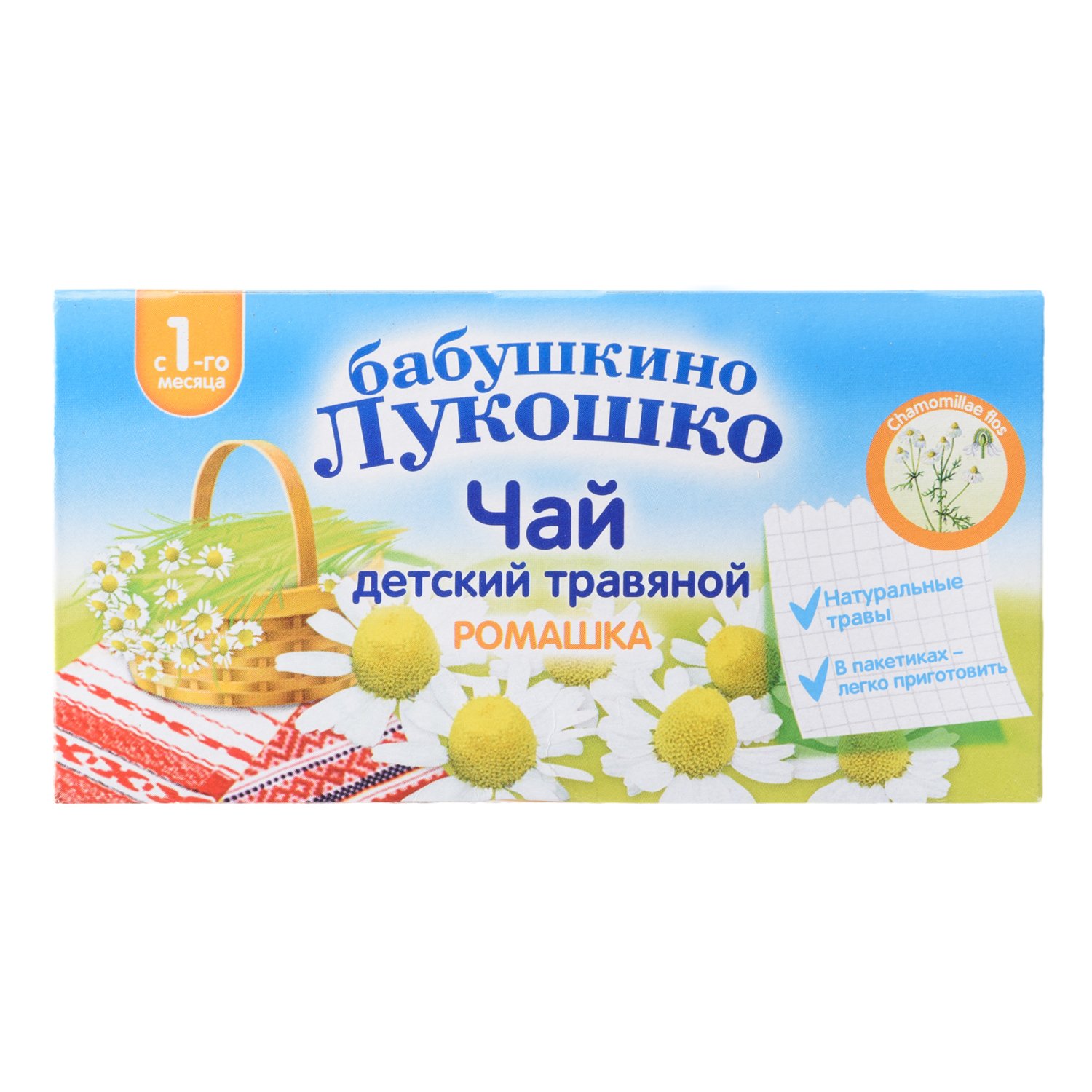 Бабушкино лукошко Чай детский травяной, чай детский, 1 г, 20 шт, ромашка фото