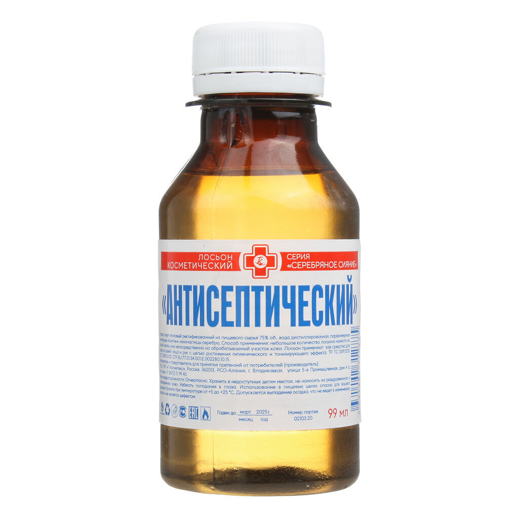 Лосьон Серебряное сияние Антисептический, 99 мл, 1 шт. фото