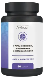 Амбиарт ГАМК с магнием, витаминами и метабиотиками, капсулы, 60 шт. фото