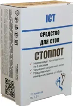 Стоппот средство для стоп, порошок, 1.5 г, 10 шт. фото