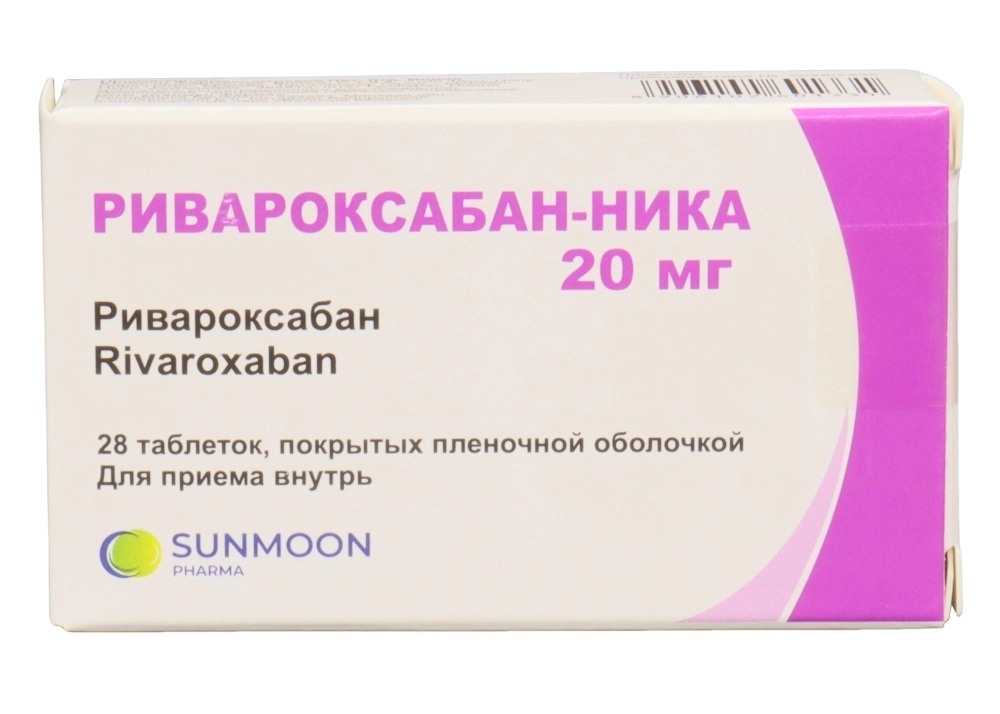 Ривароксабан-ника, 20 мг, таблетки, покрытые пленочной оболочкой, 28 шт. фото