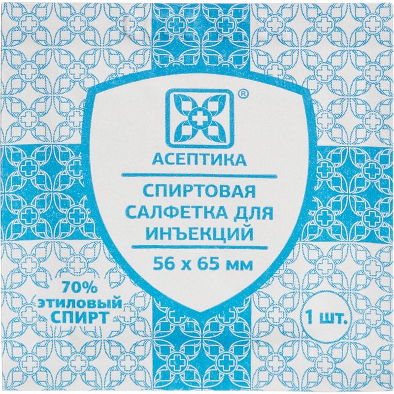 Асептика Салфетки спиртовые для инъекций, 56 мм х 65 мм, салфетки стерильные, 10 шт. фото