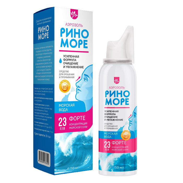 Риноморе Форте, 23 г/л, аэрозоль для местного применения, 50 мл, 1 шт, с Д-пантенолом фото
