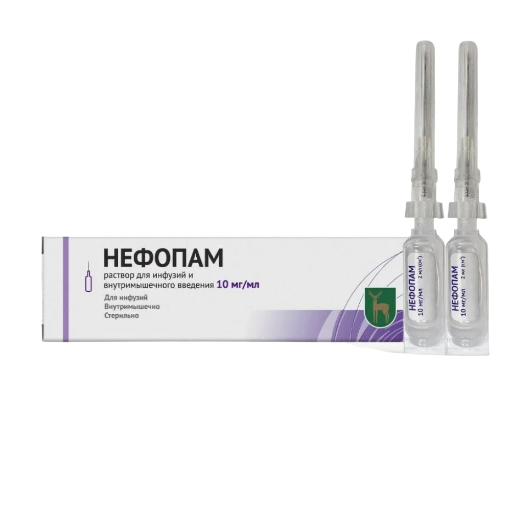 Нефопам, 10 мг/мл, раствор для инфузий и внутримышечного введения, 2 мл, 100 шт. фото