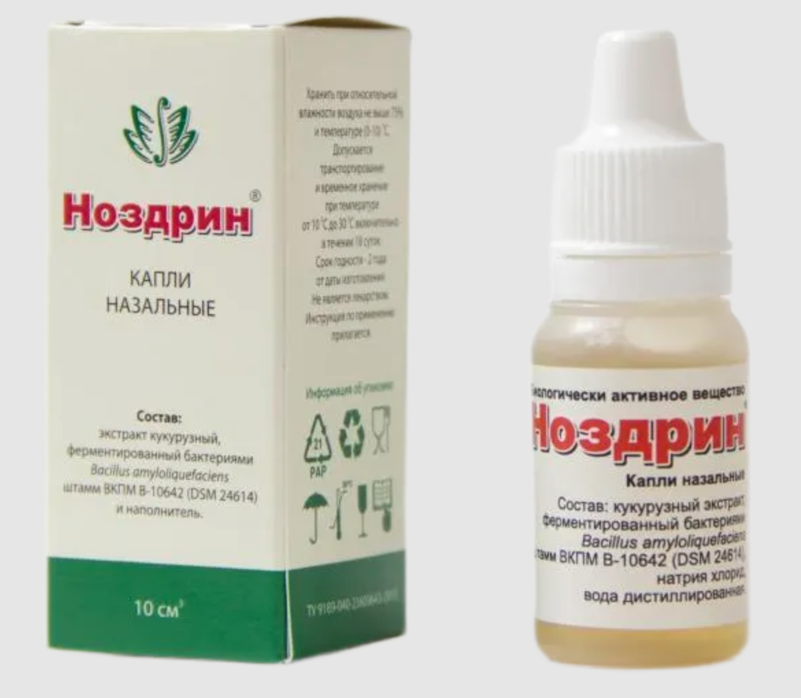 Ноздрин, капли назальные, 10 мл, 1 шт. фото