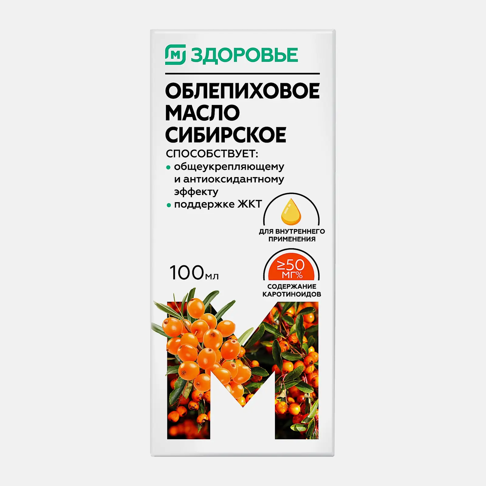 М Здоровье Масло облепиховое сибирское, 100 мл, 1 шт. фото